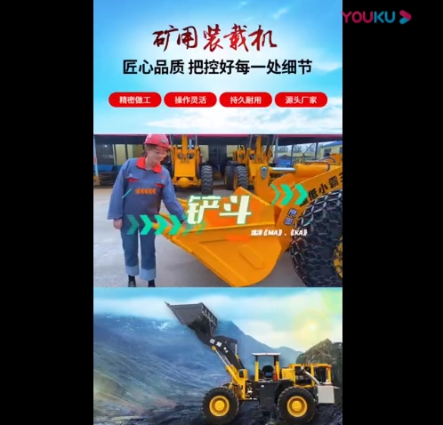 香蕉视频污黄色免费下载在线观看香蕉视频污污污在线观看铲斗