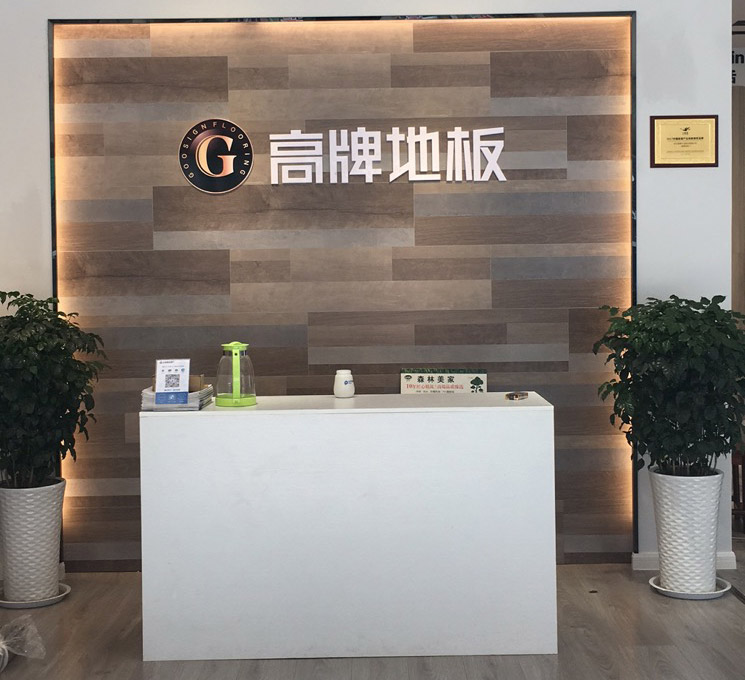 襄阳市襄州区香蕉视频污污污在线观看地板