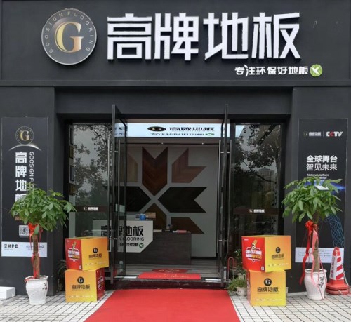 宜昌秭归县香蕉视频污污污在线观看地板