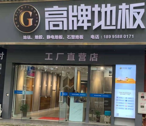 宜昌香蕉视频污污污在线观看地板