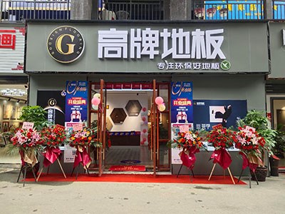 贵州兴义市香蕉视频污污污在线观看地板